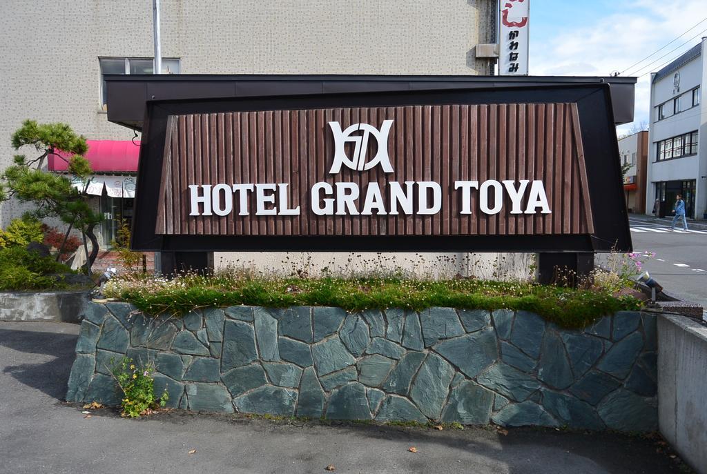 Hotel Grand Toya Toyako Bagian luar foto